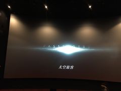 -百丽宫影城(嘉里汇店)