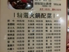 -新美姿美食水疗汇(罗湖口岸店)