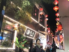 -松鹤楼(山塘街店)