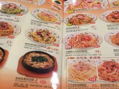 -萨莉亚意式餐厅(桃浦路店)