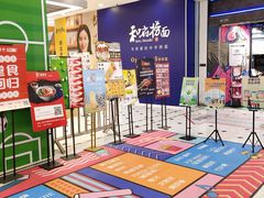 -凯德MALL(望京店)