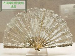 -中国扇博物馆