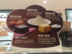 -欧式面包坊(青岛万象城店)