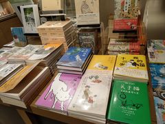 -茑屋书店(天目里店)