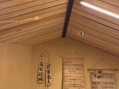 -天井·丑面包搭咖啡