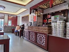 -草包包子铺1937(普利街店)
