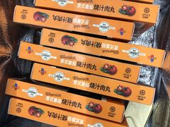 -麦德龙(湖里店)