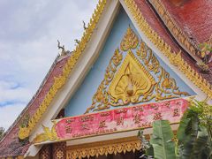 -西双版纳傣族园