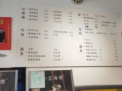 -小豆海棠(人民南路店)