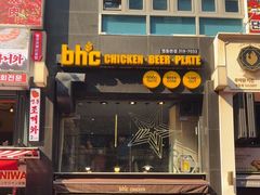 -BHC炸鸡(明洞总店)