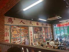 -华丰火锅(双林北横路店)