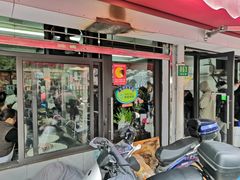 门面-小无锡面馆
