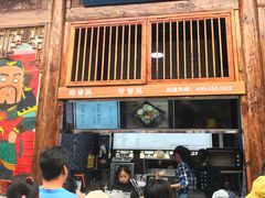 -品腐记·豆腐王朝(老门东总店)