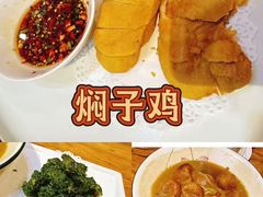 -一盏明灯全素斋(殊像寺店)
