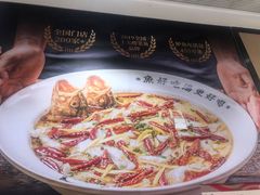 -江渔儿酸菜鱼(奥园广场金发购物中心店)