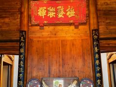 -广富林宰相府酒店·水云间