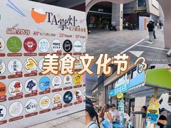 -杭州西湖银泰百货