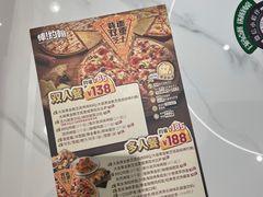 -棒约翰比萨·意面(君尚3019店)