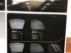 -3M博瑞达龙膜威固BOP保镖汽车贴膜隐形车衣(国贸店)
