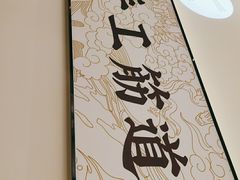 -晋心山西面(壹方城店)