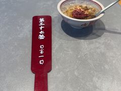 -极乐小煮·成都冒菜(科技绿洲店)