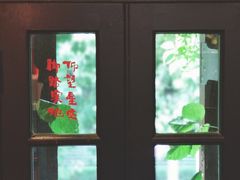 -思南书局(复兴中路店)