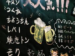 -鸟屯(三里屯店)