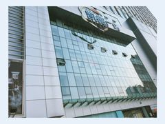 -凯德广场(武胜路店)