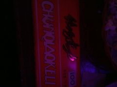 -光阴的故事音乐酒吧(1905店)
