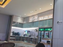 -湖州东吴开元名都酒店-滨河自助餐厅