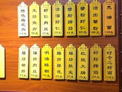 -老东吴食府(雅都店)