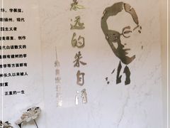 -朱自清故居