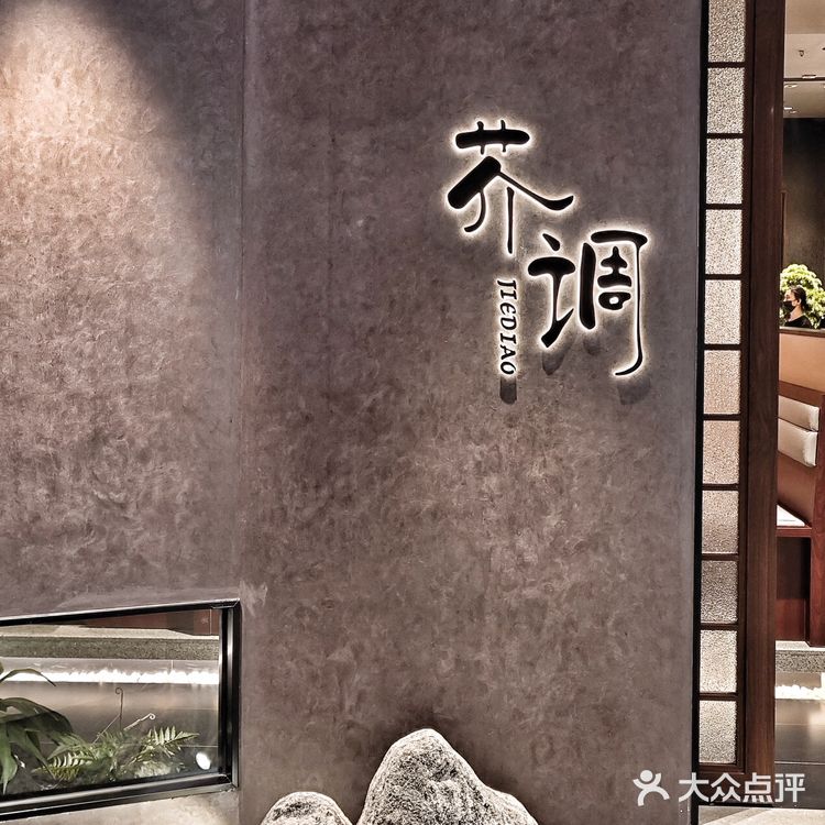 永远可以相信深圳这家日式烧肉店‼️
