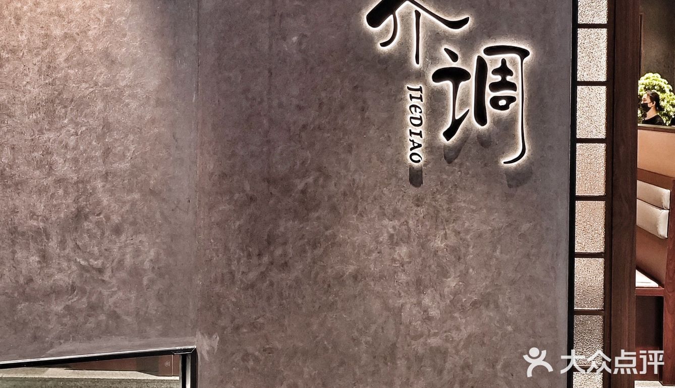 永远可以相信深圳这家日式烧肉店‼️