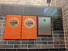 -悦满楼·西关名点·湛江名菜(航空综合大厦店)