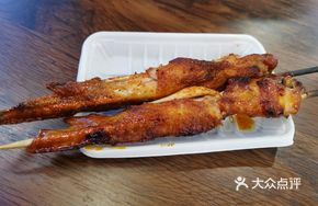 Spicy Chicken Wings