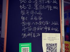 -小梁哥云吞面(黄贝岭店)