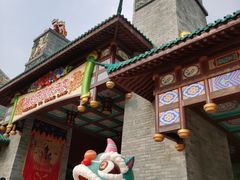 -广州融创文旅城