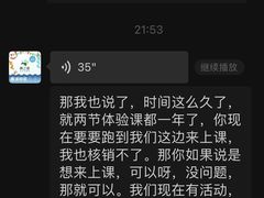 -鹏湃星少儿游泳运动中心(西溪店)