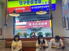 -韩一馆(吉大店)
