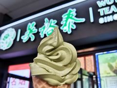 -吴裕泰茶庄(西单店)