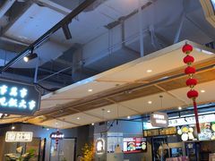 -八珍玉食鸡煲·打边炉(印象城店)