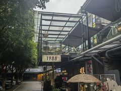 -Nirvana Cafe&Bar(北仓文创街区店)