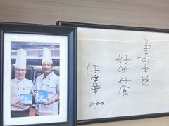 -曲奇童话(尖沙咀店)