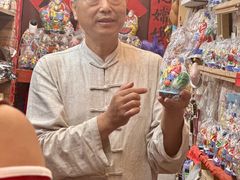 -老北京兔儿爷(杨梅竹斜街店)