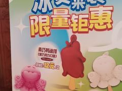 -北京全聚德(和平门店)
