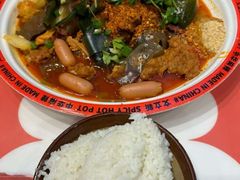 -文立新麻辣烫(合生汇21街区店)