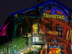 -青岛啤酒博物馆