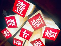 -一斗火锅·招财羊毛肚(泰吉滨江店)