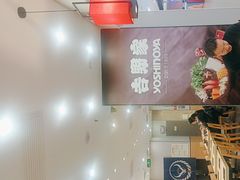 -吉野家(复兴路第二餐厅店)